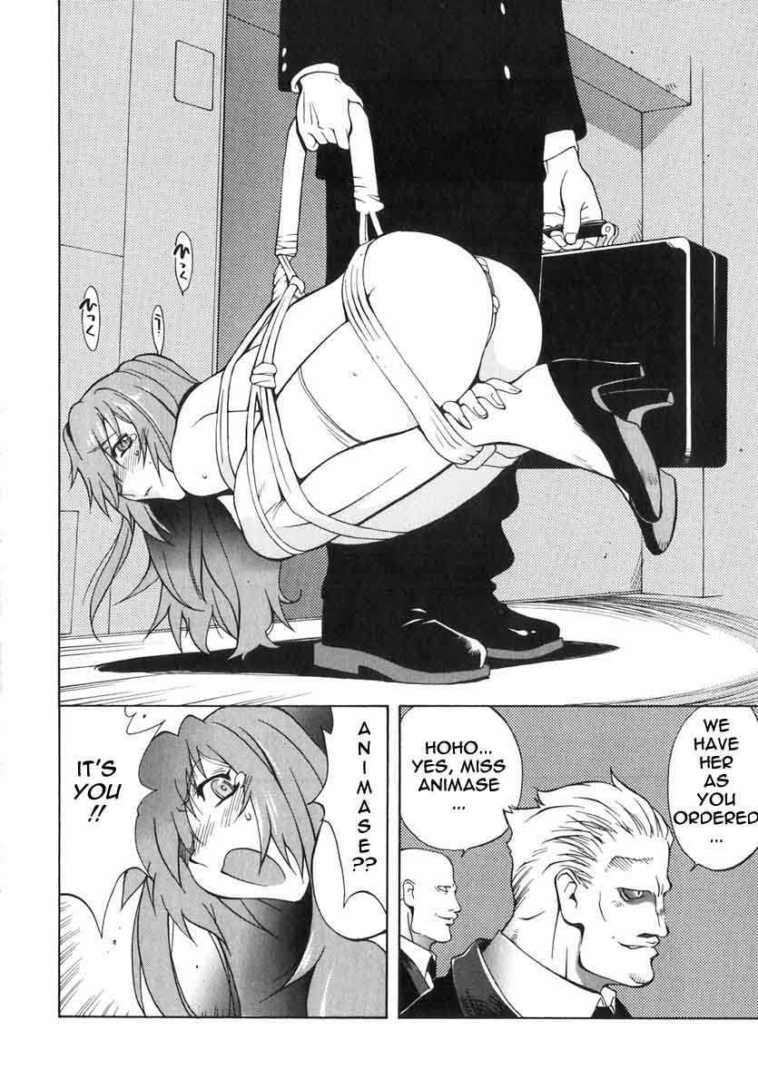 Breast Play Chapter 2000 Page 17